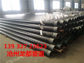 地埋燃氣輸送防腐管道